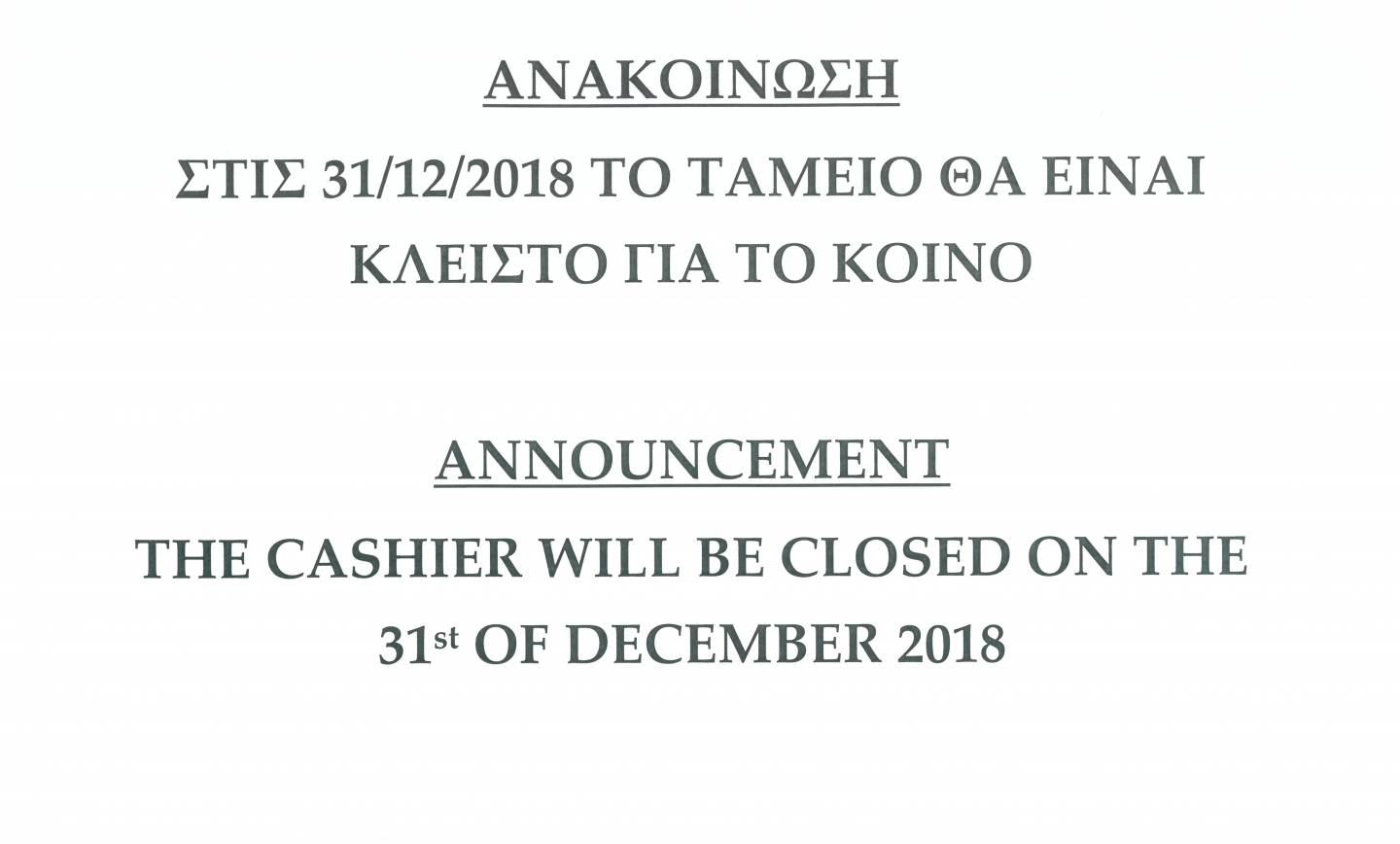 ANNOUNCEMENT OF ACCOUNTING DEPARTMENT