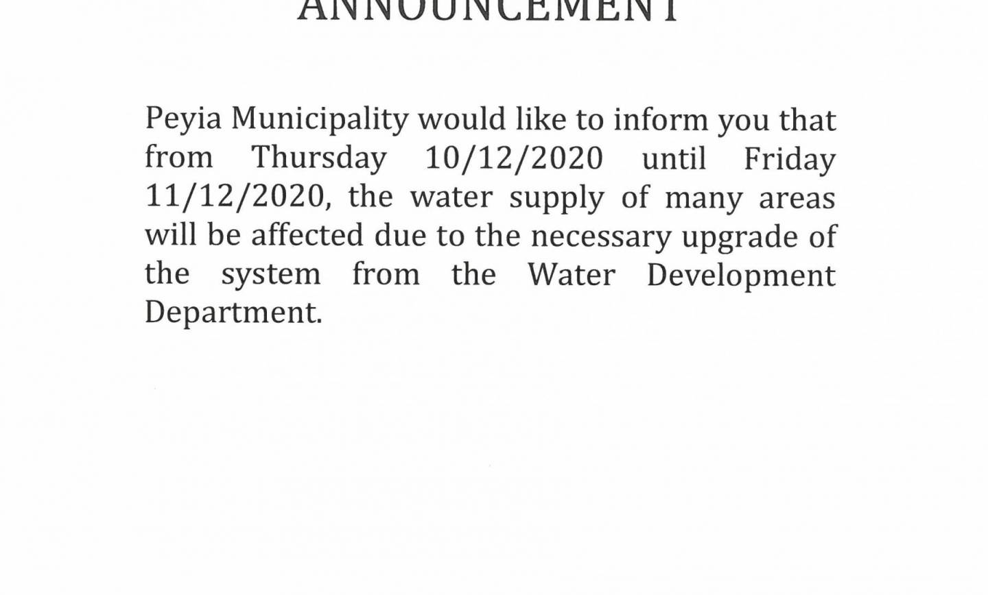 ANNOUNCEMENT ABOUT THE WATER SUPPLY FROM 10/12 – 11/12/20