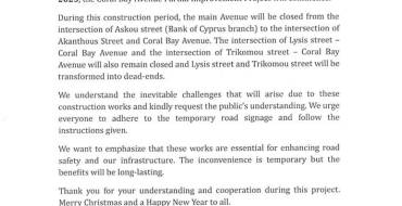 Announcement – Coral Bay avenue partial improvement project